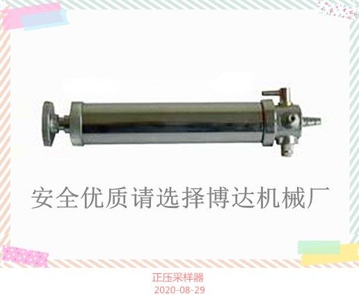 鶴壁博達(dá)多種采樣器你真我就真