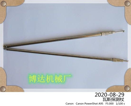 開局就是瓦斯探測(cè)杖的好服務(wù)
