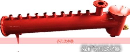 開局就是多孔排渣放水器的好服務(wù)